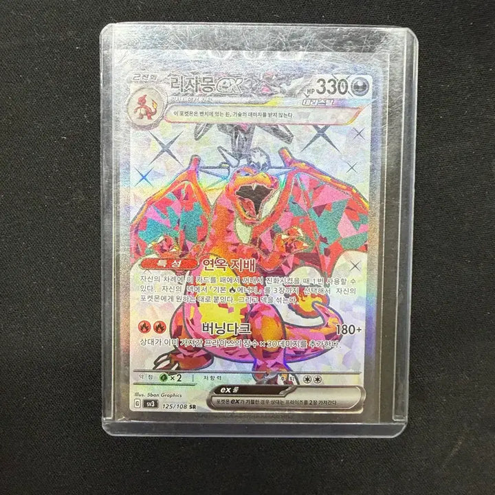 [BUNJANG] Pokemon Card Bundle / 포켓몬 카드 가격 제시받습니다