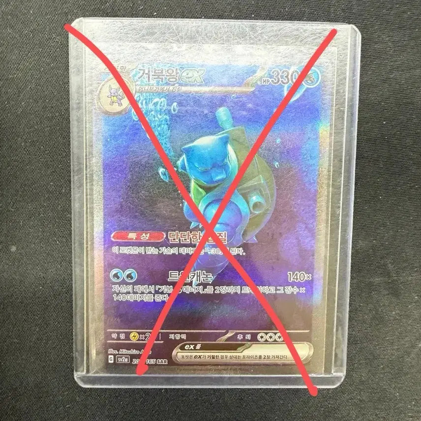 [BUNJANG] Pokemon Card Bundle / 포켓몬 카드 가격 제시받습니다