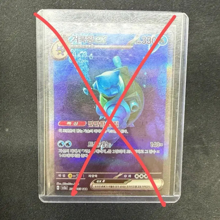[BUNJANG] Pokemon Card Bundle / 포켓몬 카드 가격 제시받습니다