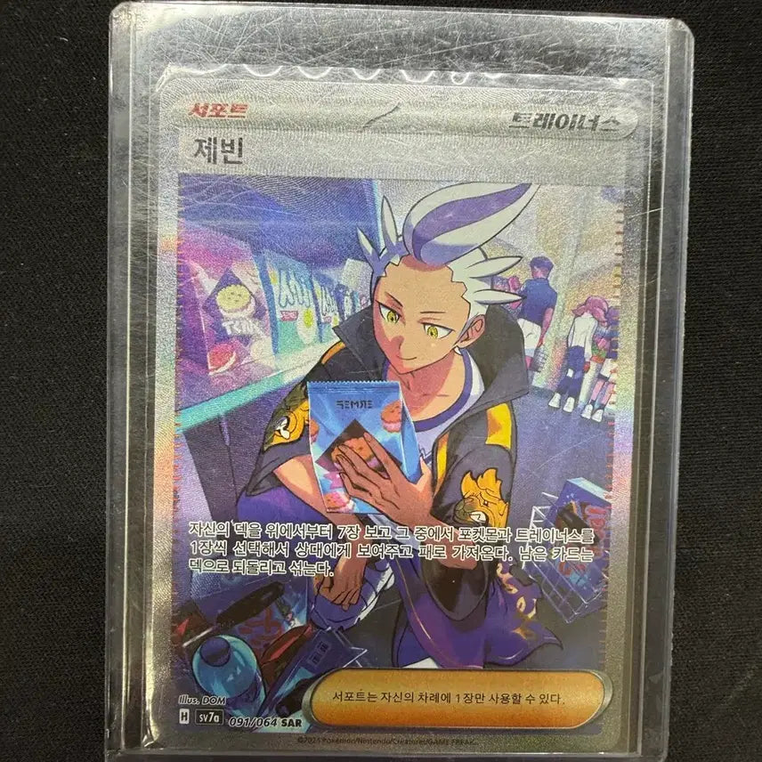 [BUNJANG] Pokemon Card Bundle / 포켓몬 카드 가격 제시받습니다