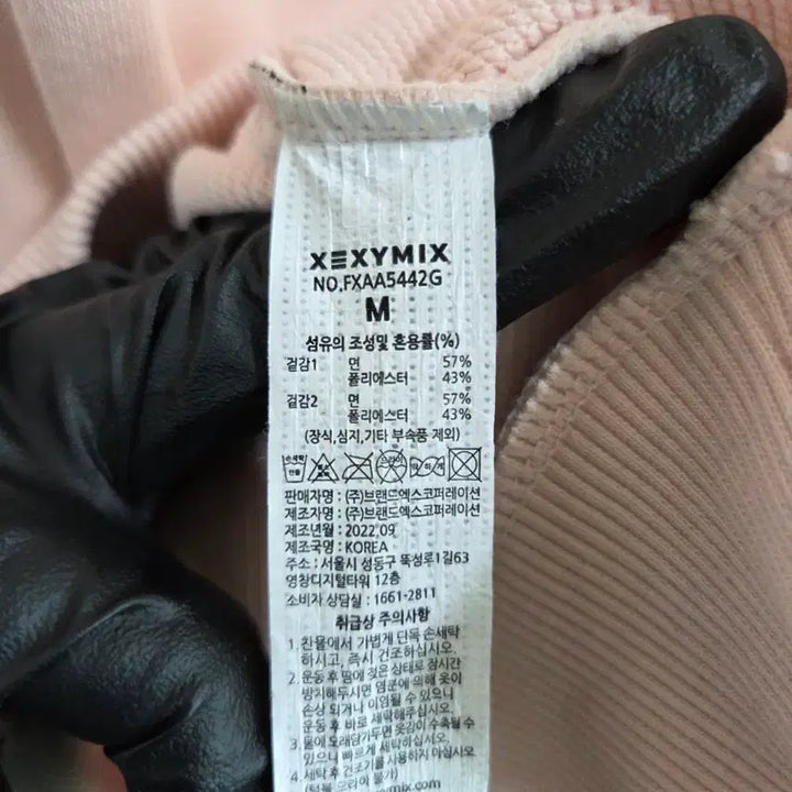 [BUNJANG] Xexymix Women&