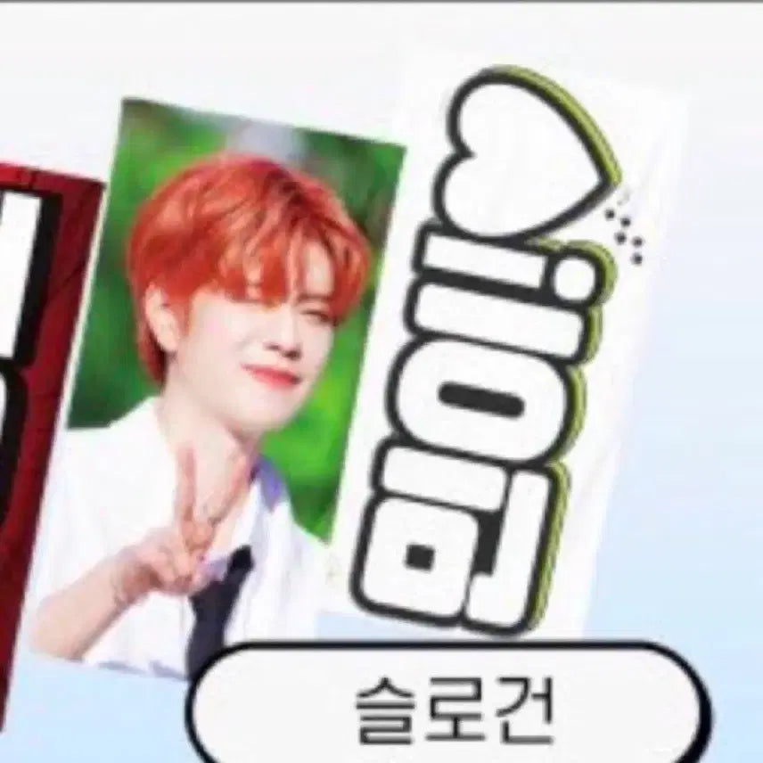 [BUNJANG] Stray Kids Seungmin Slogan / 스트레이키즈 승민 슬로건 양도