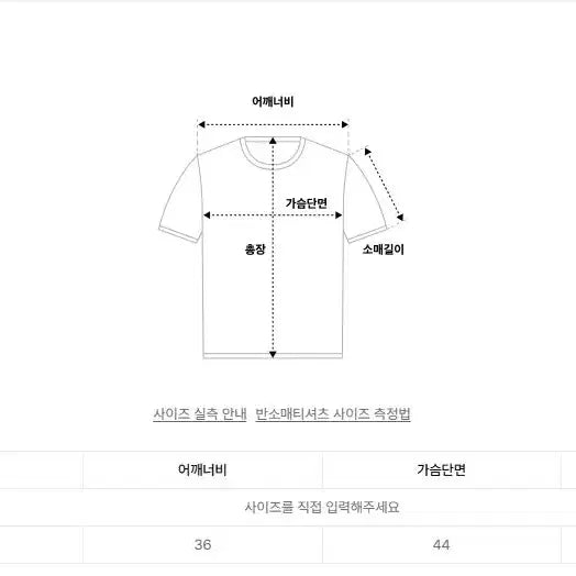 [BUNJANG] RonRon Henryneck Half T-Shirt Navy / 론론) HENRYNECK HALF T-SHIRT NAVY