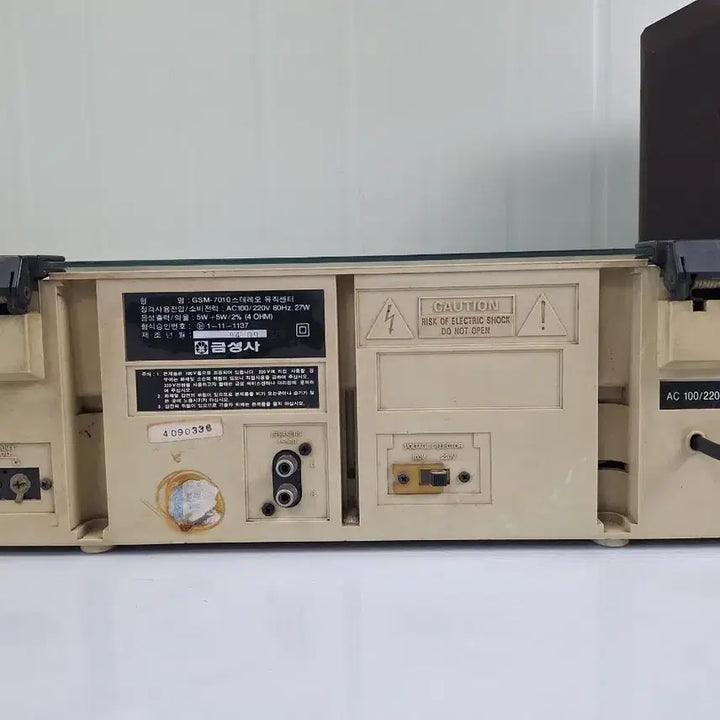 [BUNJANG] Goldstar GSM-7010 Vintage Turntable Cassette Radio / 근대사 수집 자료 옛날 금성 골드스타 턴테이블 카세트 라디오