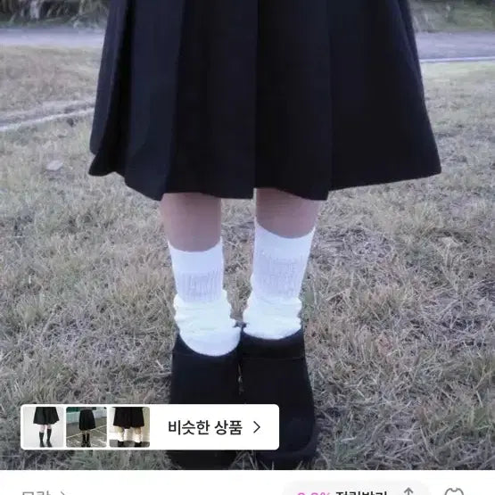 [BUNJANG] Myorang Pleated Midi Skirt / 묘랑 플리츠 미디 스커트