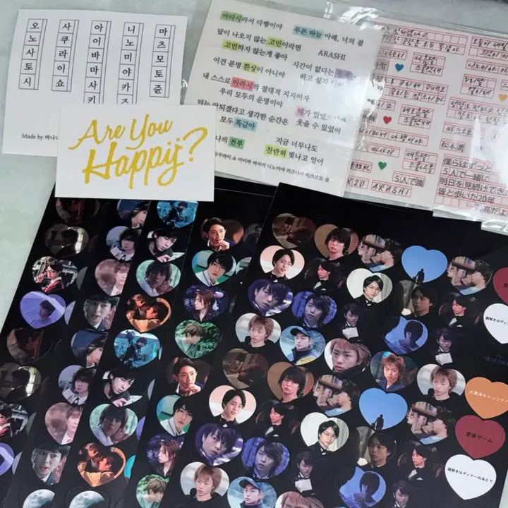 [BUNJANG] Arashi Goods Bundle Set / 아라시 굿즈 모음 양도판매 (공식/비공식)