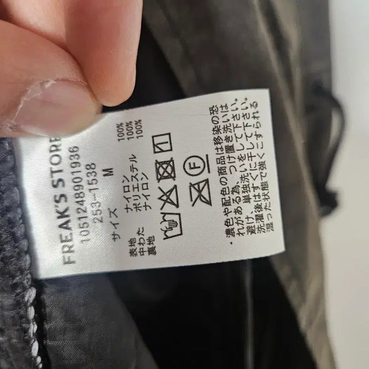 [BUNJANG] Freaks Store M65 Faded Black Jacket / 프릭스스토어 M65 페이드 블랙