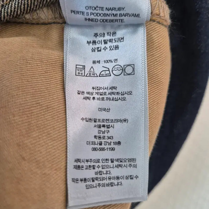 [BUNJANG] RRL Straight Leg Denim Jeans / RRL 스트레이트 레그 30사이즈