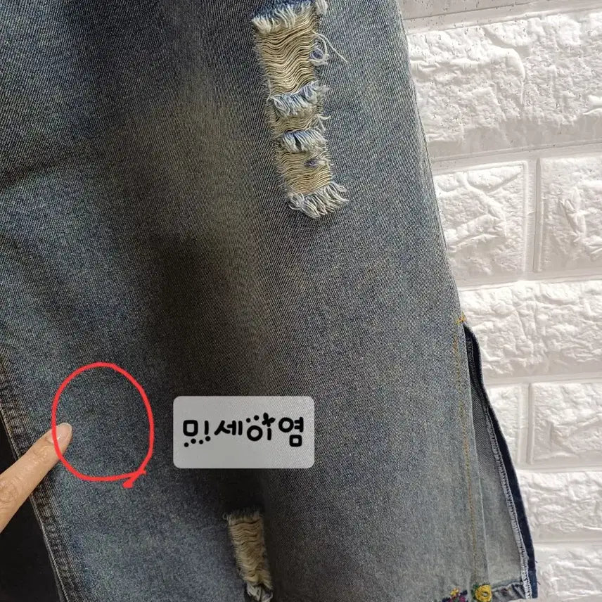 [BUNJANG] Banding Floral Embroidery Denim Skirt / 밴딩 잔꽃자수 데님스커트