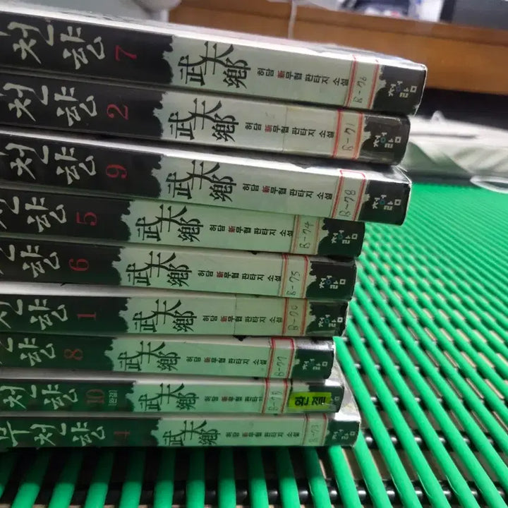 [SOLD OUT] 환생왕 9권 마교서생 20 운룡쟁천9 청성제일검9 무천향 10