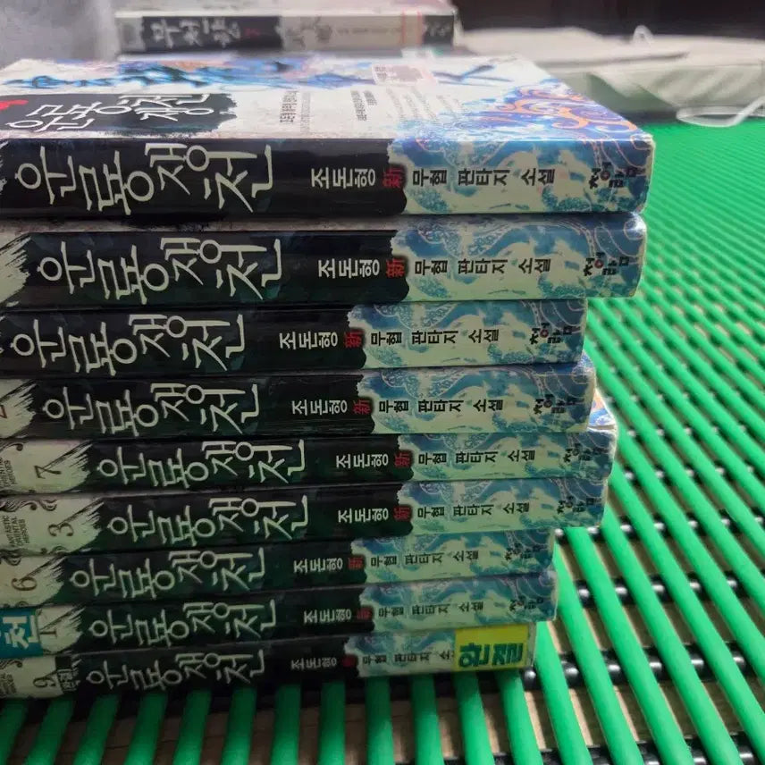 [SOLD OUT] 환생왕 9권 마교서생 20 운룡쟁천9 청성제일검9 무천향 10