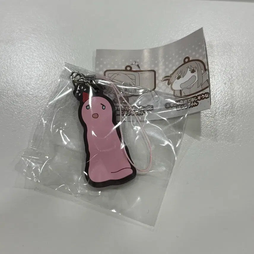 [BUNJANG] Bocchi the Rock! Bocchi Rubber Strap Keychain / 봇치더록 봇치더락 러버스트랩 키링 가챠 봇치짱이가득