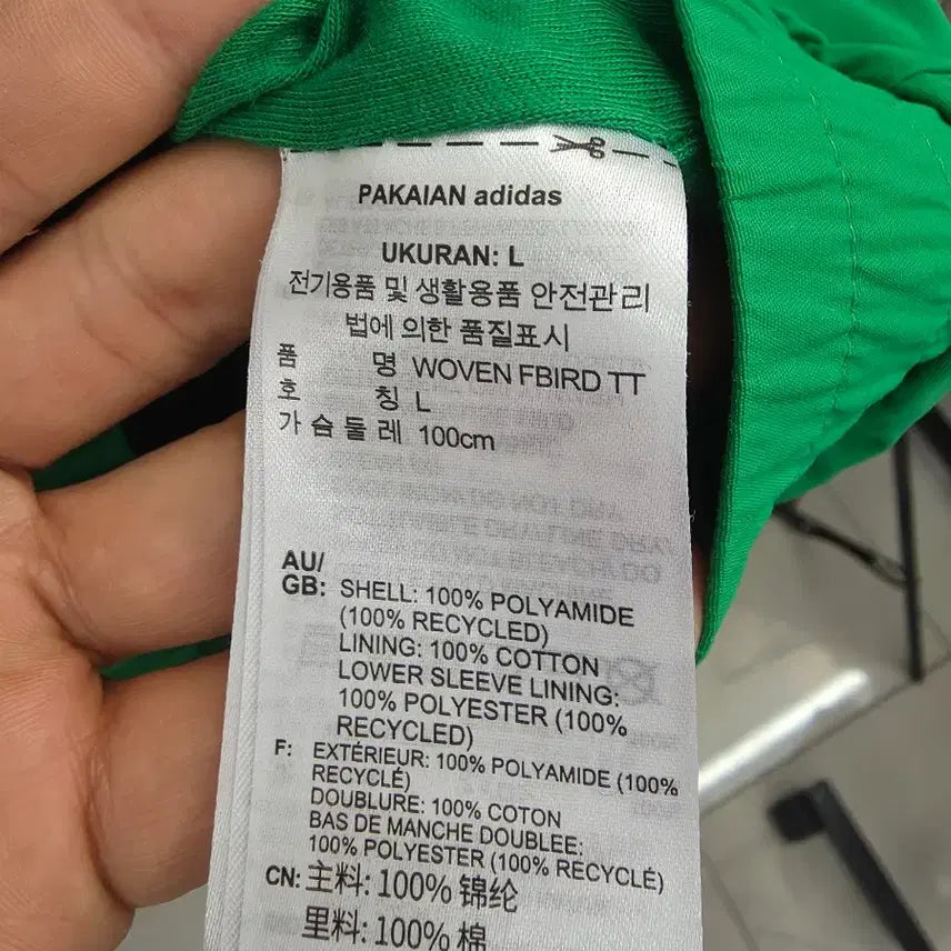 [BUNJANG] 아디다스 불꽃삼선 트랙 자켓 그린 / 아디다스 불꽃삼선 트랙 자켓 그린