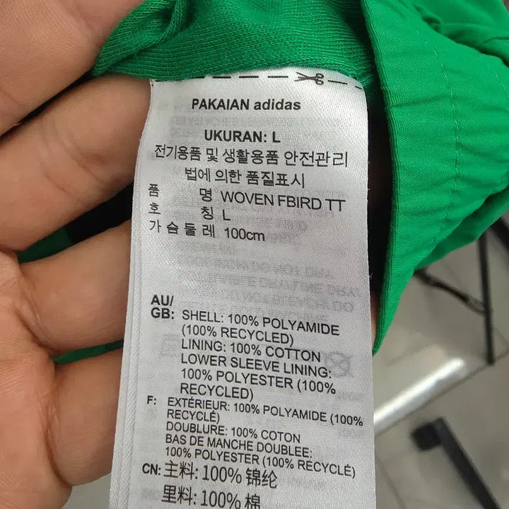 [BUNJANG] 아디다스 불꽃삼선 트랙 자켓 그린 / 아디다스 불꽃삼선 트랙 자켓 그린