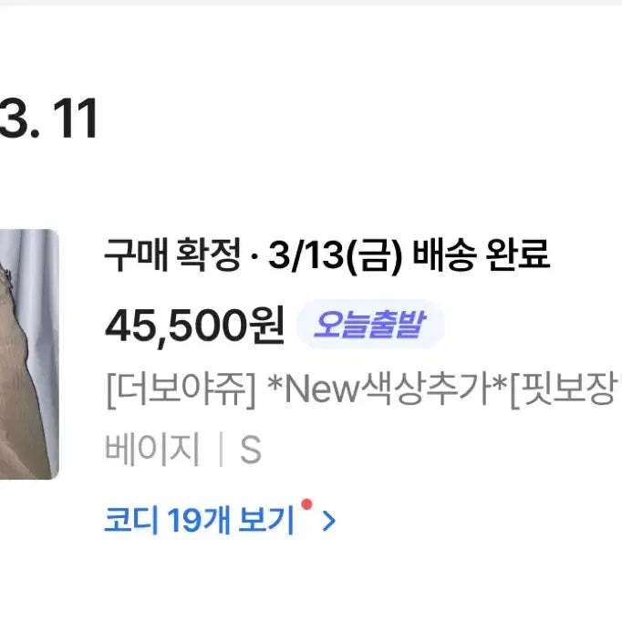 [BUNJANG] A-bly Vintage Studded Pocket Wide Pants Beige / 에이블리 빈티지 스터드 포켓 와이드 팬츠 베이지
