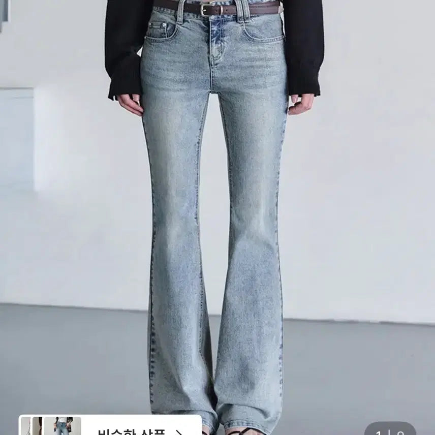 [SOLD OUT] 데케트 signiture slim low rise flared 부츠컷