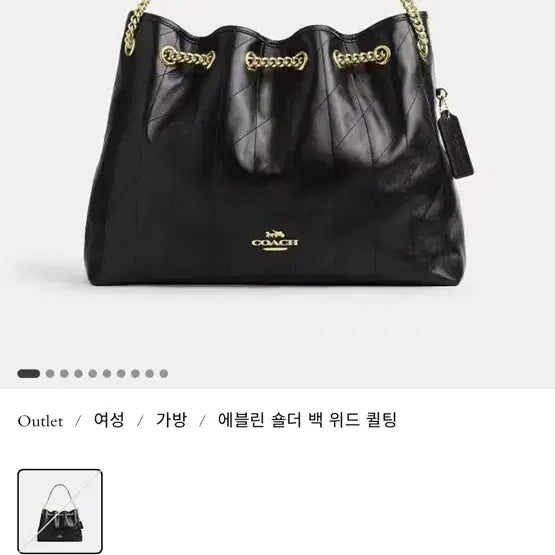 [BUNJANG] Coach Evelyn Shoulder Bag Black Quilted / 코치 에블린 숄더백 블랙 퀼팅