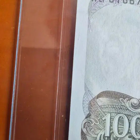 [BUNJANG] 1st Grade 10,000 Won Banknote / 1차그레이딩용만원