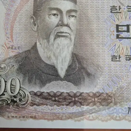 [BUNJANG] 1st Grade 10,000 Won Banknote / 1차그레이딩용만원