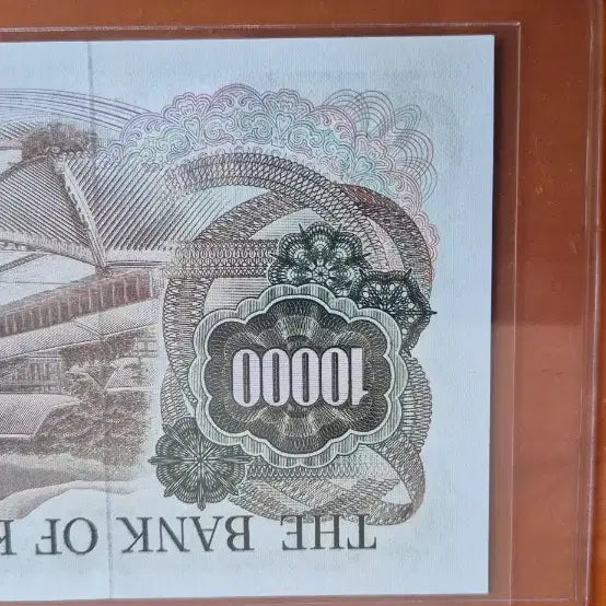 [BUNJANG] 1st Grade 10,000 Won Banknote / 1차그레이딩용만원