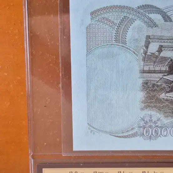 [BUNJANG] 1st Grade 10,000 Won Banknote / 1차그레이딩용만원