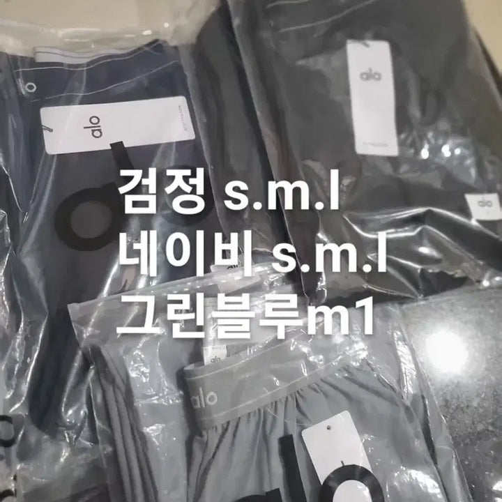 [BUNJANG] ALO Black Wide Pants / ALO 알로 트라우저(Regula) 팬츠(블랙,네이비,그린블루)