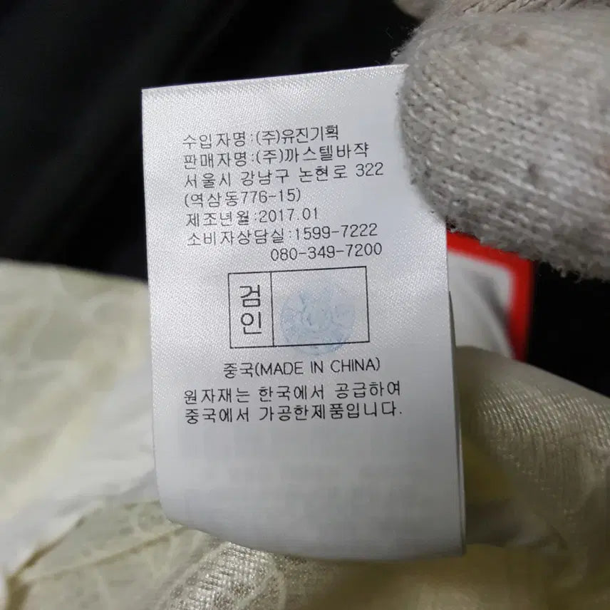 [BUNJANG] Castelbajac Women&