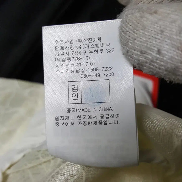 [BUNJANG] Castelbajac Women&