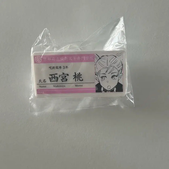 [BUNJANG] Jujutsu Kaisen Nishimiya Momo Acrylic Name Tag / 주술회전 점프샵 니시미야 모모 아크릴 명찰