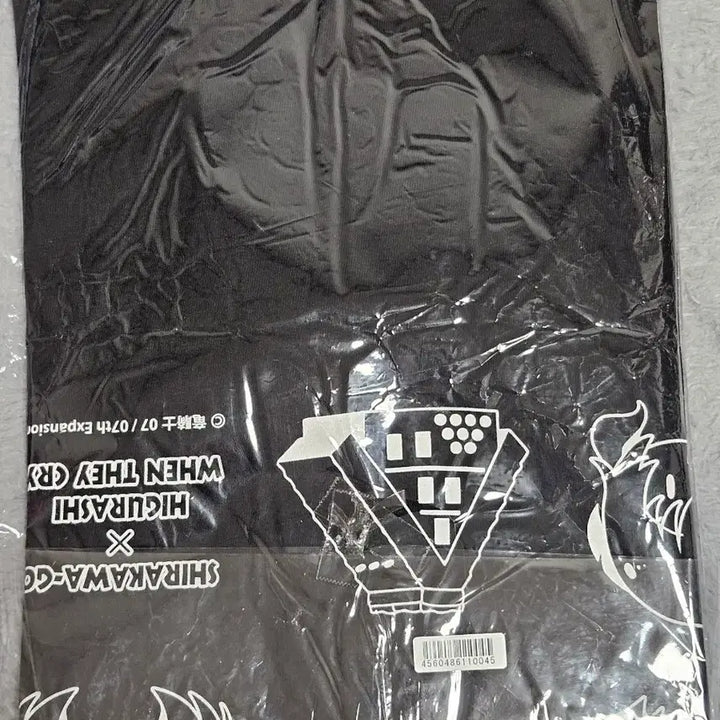 [BUNJANG] When They Cry Shirakawa-go Group T-shirt / 개급전) 쓰르라미 울 적에 시라카와고 단체 티셔츠