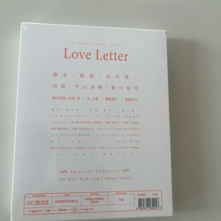 [BUNJANG] Love Letter Blu-ray Booklet Limited Edition / (미개봉) 러브레터 블루레이 소책자 한정판