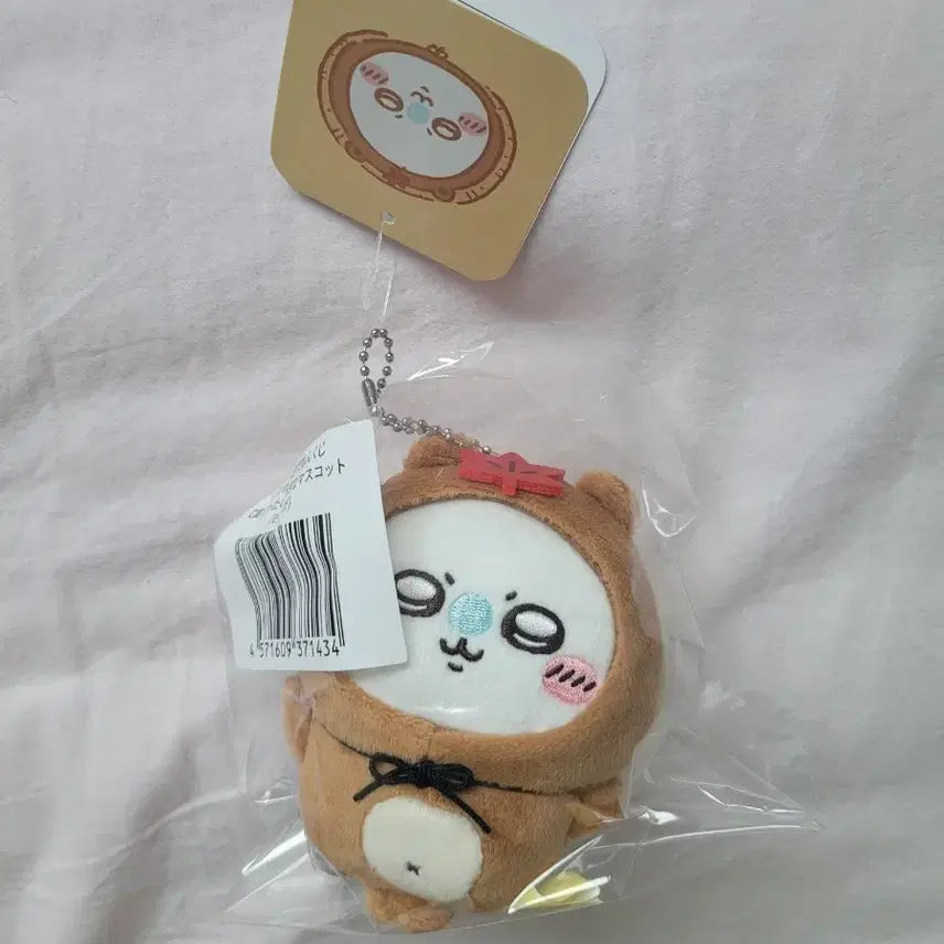 [BUNJANG] Chiikawa Raccoon Monk (Momonga) Mascot Plush / 치이카와 너구리 쿠지 c상 모몽가 마스코트