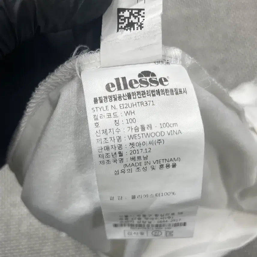 [SOLD OUT] 엘레쎄 화이트 반팔 티셔츠 로고 테이프