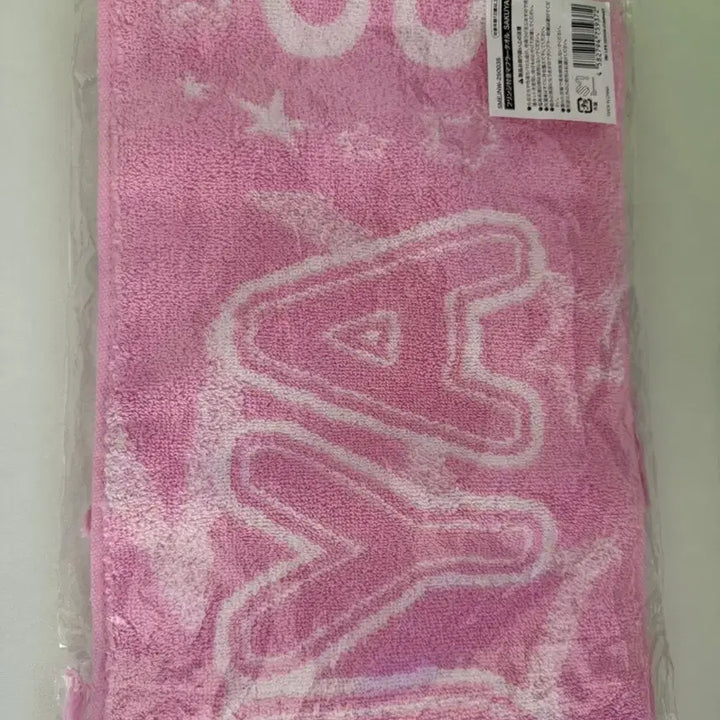 [BUNJANG] NCT WISH Sakuya Towel (Sealed) / 탈덕처분) 엔시티위시 사쿠야 타올 미개봉