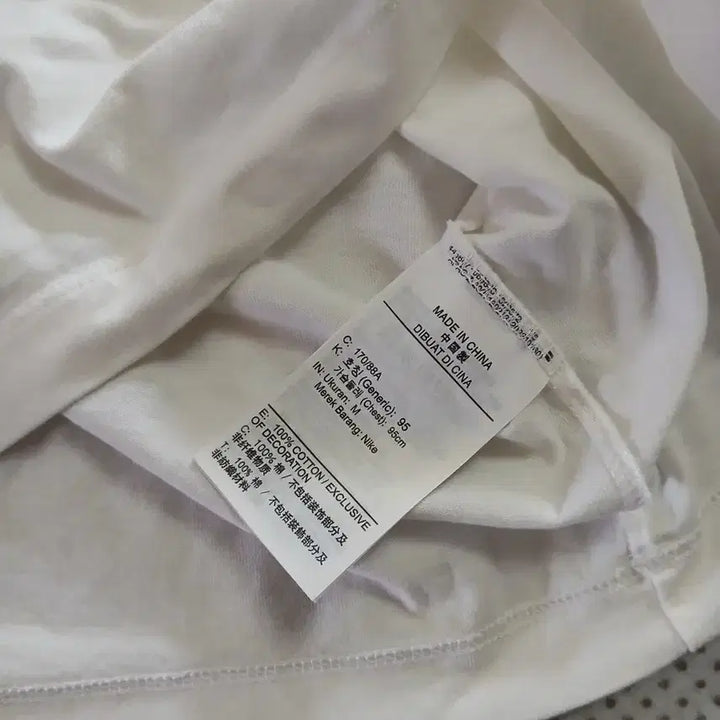 [BUNJANG] Nike Korea White Short Sleeve T-Shirt / 나이키 코리아 반팔 티셔츠 화이트