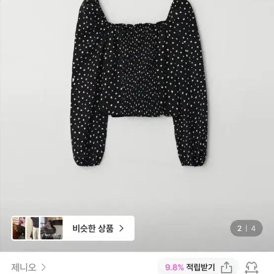 [SOLD OUT] 제니오 러블리 도트 블라우스 블랙 m -> s 교환