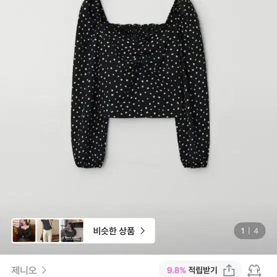 [SOLD OUT] 제니오 러블리 도트 블라우스 블랙 m -> s 교환