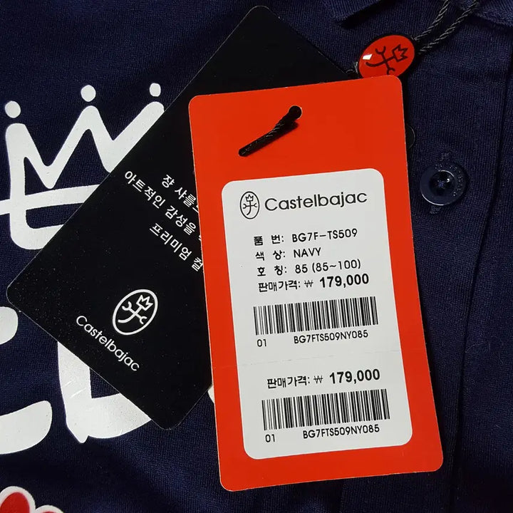 [BUNJANG] Castelbajac Women&