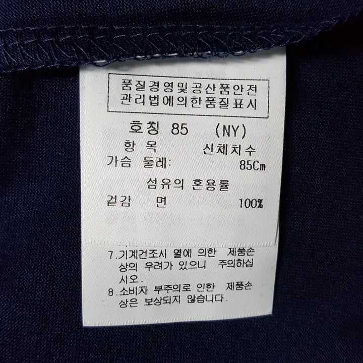 [BUNJANG] Castelbajac Women&