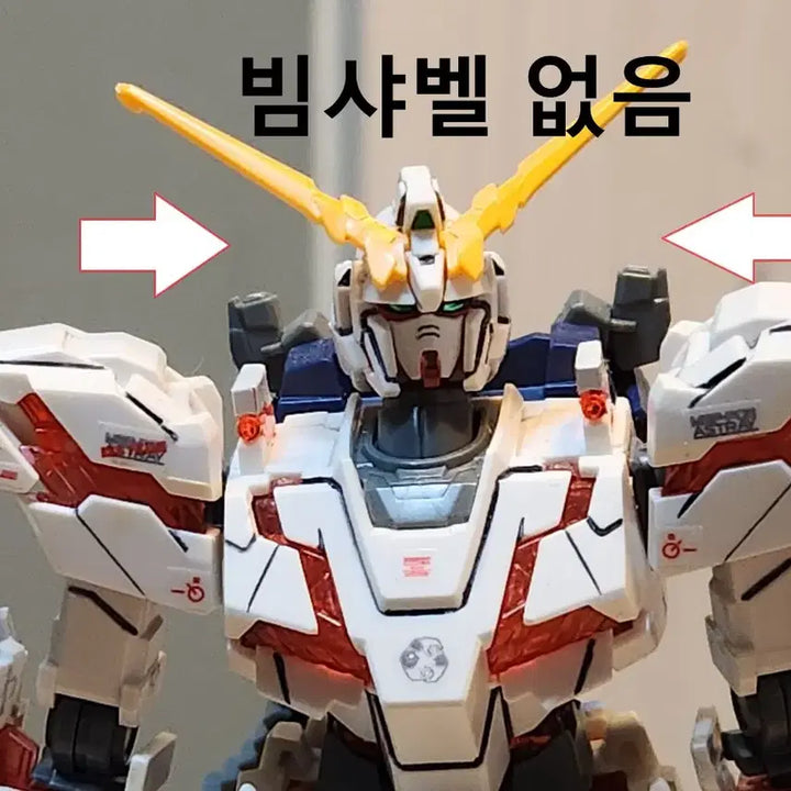 [BUNJANG] Bandai Unicorn Destroy Mode HG Assembled Model Kit / [HG][가조립] 유니콘 (디스트로이모드