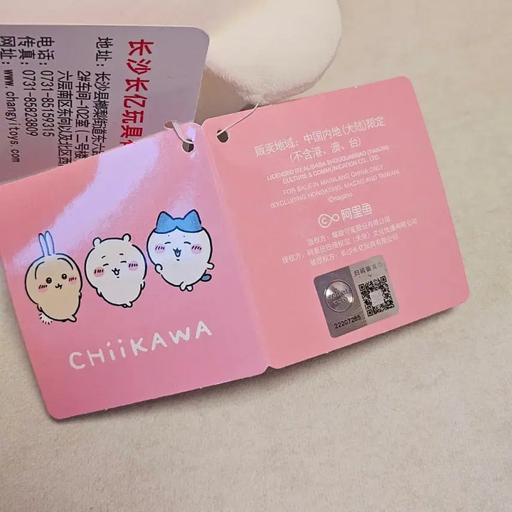 [BUNJANG] Cheekawa Flower Crown Plush / 먼작귀 치이카와 화관 인형