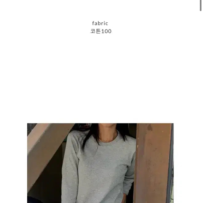 [BUNJANG] GNOO Jinu Waffle T-shirt Gray / gnoo 지누 와플티 그레이 새상품 리본빛 더바넷 시엔느
