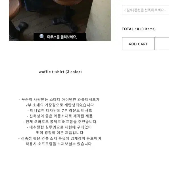 [BUNJANG] GNOO Jinu Waffle T-shirt Gray / gnoo 지누 와플티 그레이 새상품 리본빛 더바넷 시엔느
