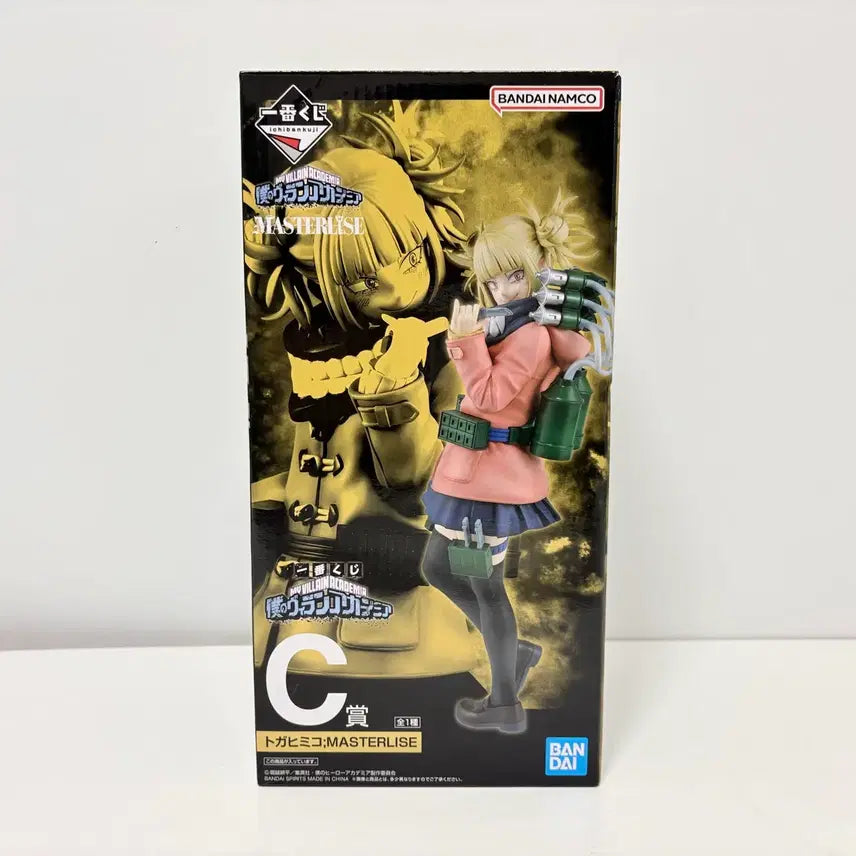 [BUNJANG] My Hero Academia Himiko Toga Figure / 제일복권 나의 히어로 아카데미아 C상 토가 히미코 피규어