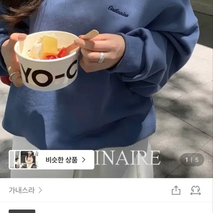 [BUNJANG] Ganesra Faber Off-Shoulder Sweatshirt / [새상품/미착용] 가네스라 페이버 오프숄더 맨투맨