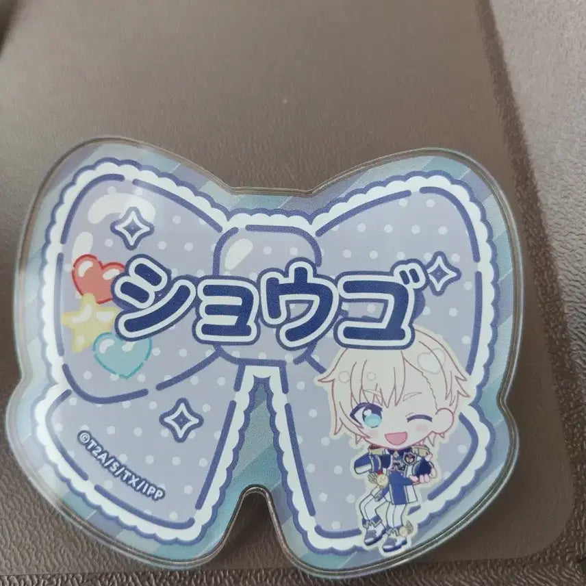 [BUNJANG] Kirafin Pripara Name Badge Shogo / 캬라핀 프리파라 네임뱃지 쇼고