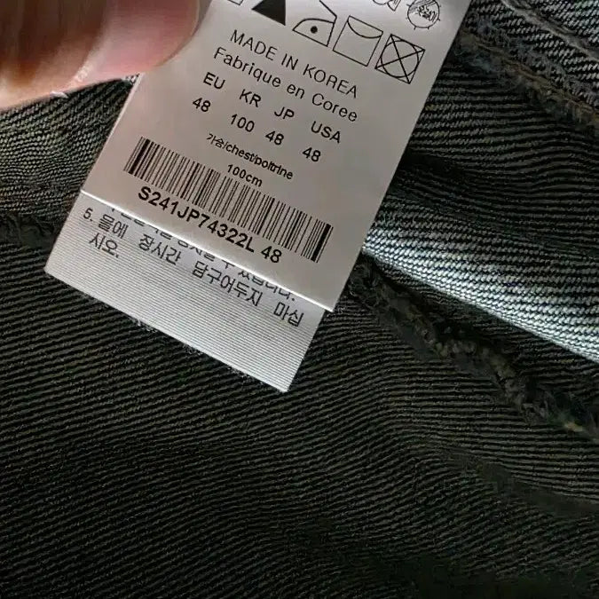 [BUNJANG] Solid Homme 24SS Zip Denim Jacket / 솔리드옴므 24SS 집업 청자켓 48사이즈