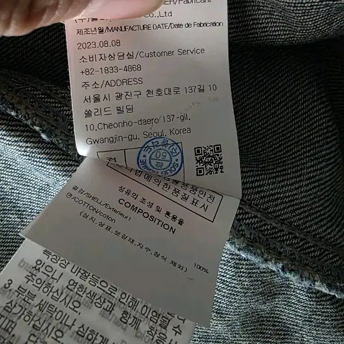 [BUNJANG] Solid Homme 24SS Zip Denim Jacket / 솔리드옴므 24SS 집업 청자켓 48사이즈