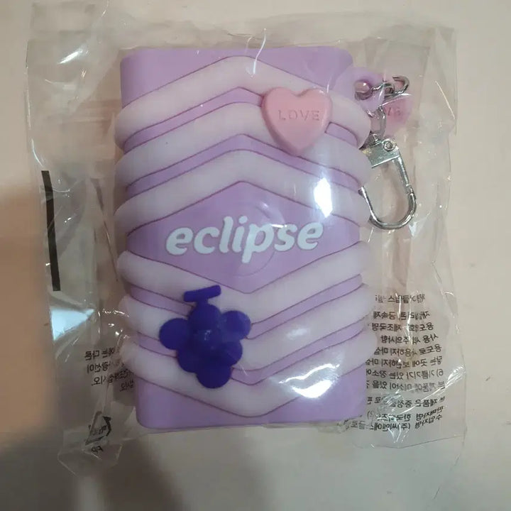 [BUNJANG] Eclipse Grape Case Keyring (Sealed) / 이클립스 포도 케이스 키링 미개봉