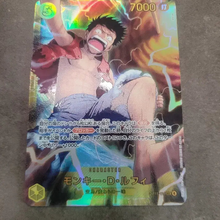 [BUNJANG] One Piece Card Game Monkey D. Luffy SEC OP15 / 원피스 카드 일판 몽키 D 루피 카드 sec op15